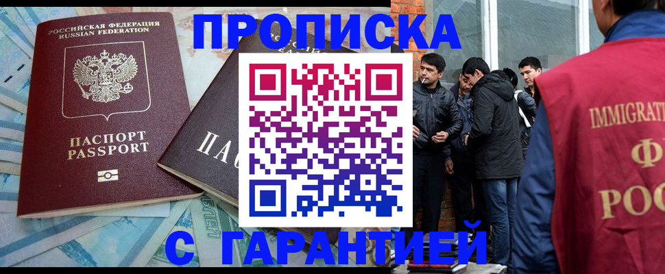 регистрация для дет. сада в Бирске